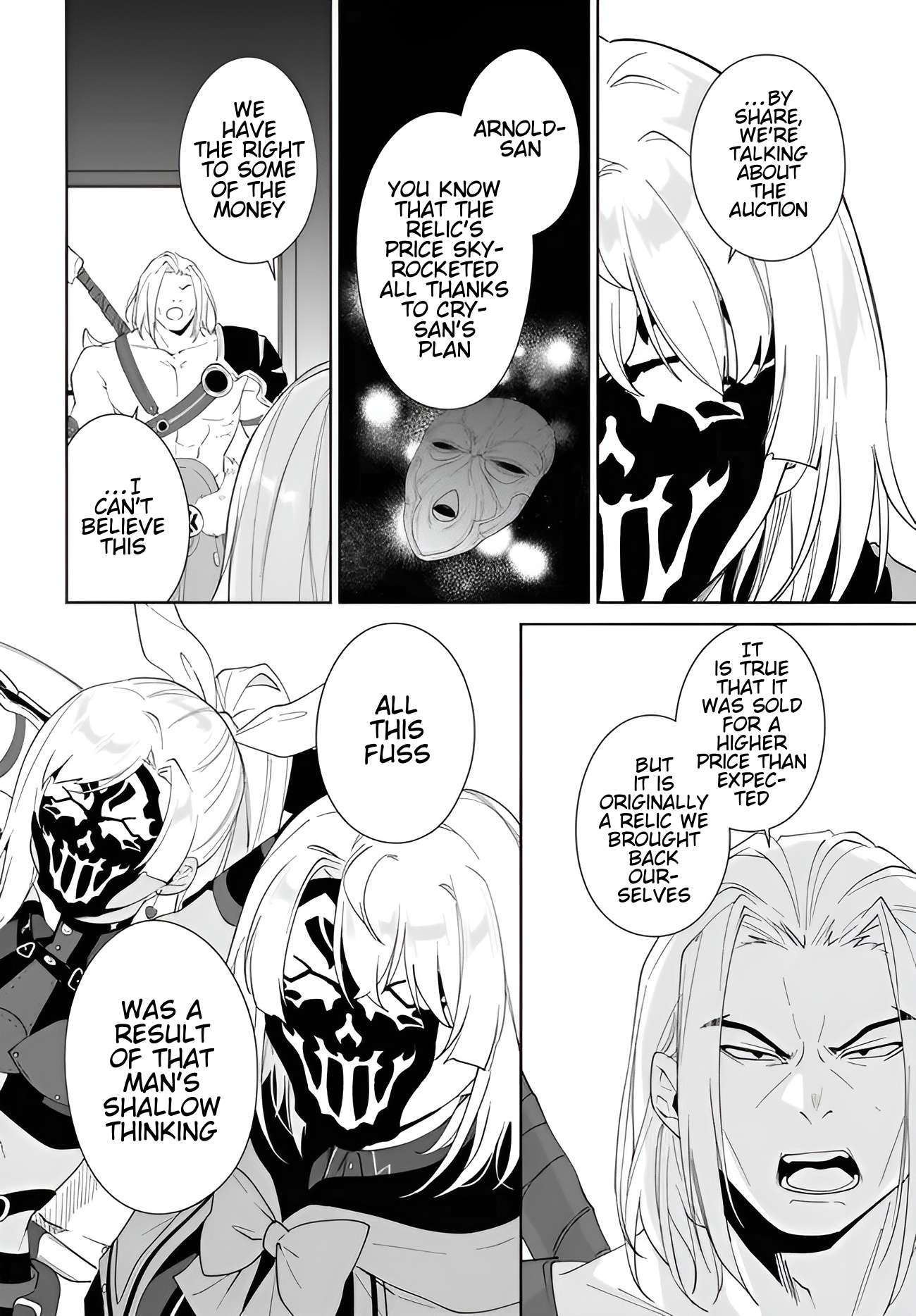 Nageki no Bourei wa Intai Shitai - Saijiyaku Hanta ni Yoru Saikiyou Patei Ikusei Jutsu Chapter 56.2 9